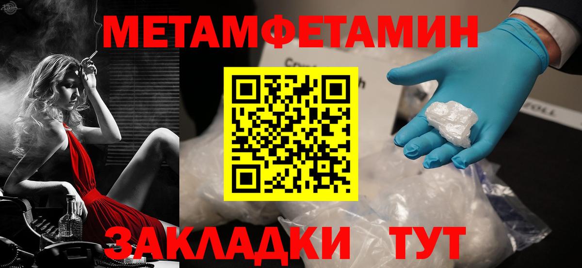 АМФЕТАМИН Розовый  АМФ  мега зеркало  Вход с VPN  Курск 