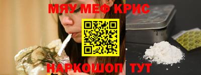 кокаин VHQ Севастополь