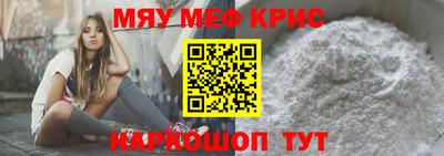 МДПВ Северобайкальск