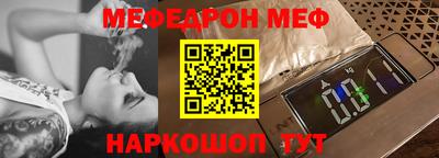 кокаин VHQ Севастополь