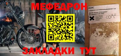 кокаин VHQ Севастополь