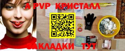 МДПВ Северобайкальск