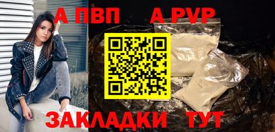 МДПВ Северобайкальск