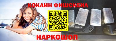 кокаин VHQ Севастополь