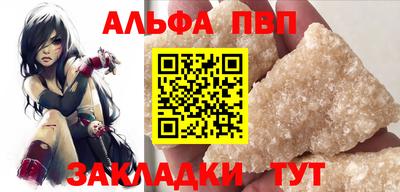 МДПВ Северобайкальск