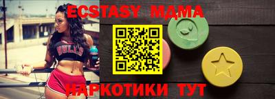 кокаин VHQ Севастополь