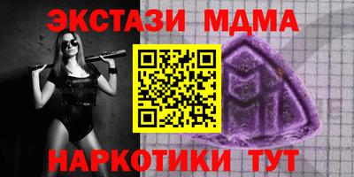 кокаин VHQ Севастополь