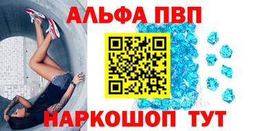 кокаин VHQ Севастополь