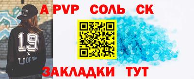 сатива Свободный
