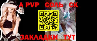 сатива Свободный