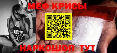 кокаин VHQ Севастополь