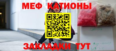 МДПВ Северобайкальск