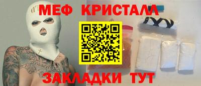 МДПВ Северобайкальск
