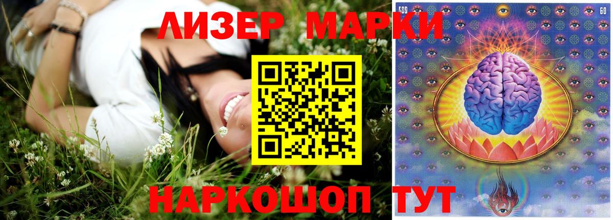 LSD-25 экстази ecstasy Курск