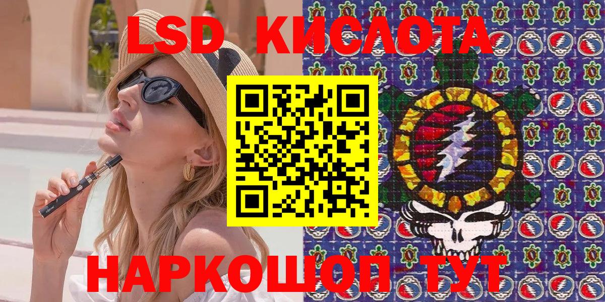 Марки NBOMe  Марки N-bome 1,8мг  Марки N-bome 1,8мг  Вход с VPN  Курск 
