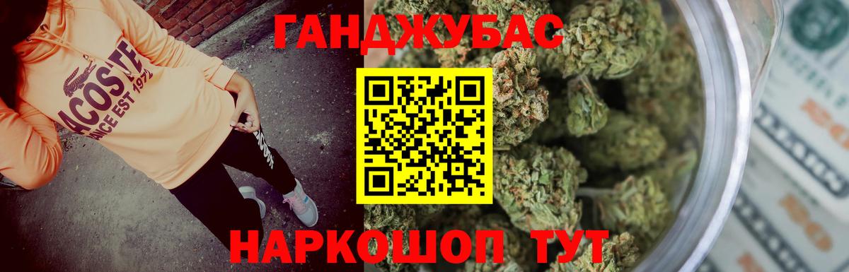 Конопля индика Курск
